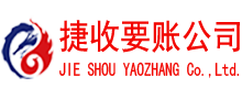 金湾追债公司